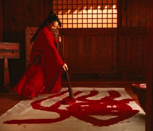  = Hero = Ying xiong (2002) - 1