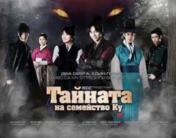 T    = Guga-ui Seo = Gu Family Book, The Gu (Nine) familys Book, The Writings of Nine Houses, Guga Medical Book, Book of the House of Gu: 24  ( , 2013-) - 1