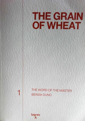   "The Grain of Wheat" (" ")        ,     1989 . (.  -)